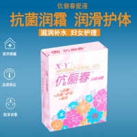 伉儷春抗菌潤露